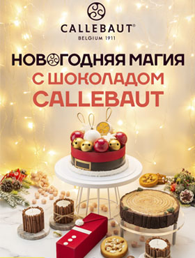 Новогодняя магия Callebaut