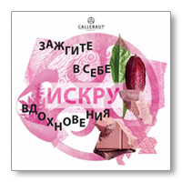 Каталог RUBY