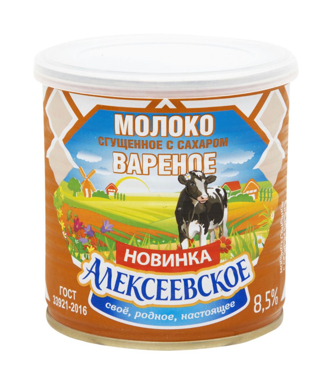 Сгущенное молоко краткое содержание. Алексеевское молоко 360гр. Молоко сгущенное Алексеевское 8.5%. Сгущенное молоко Алексеевское вареное с сахаром. Молоко сгущенное вареное Алексеевское 360г.
